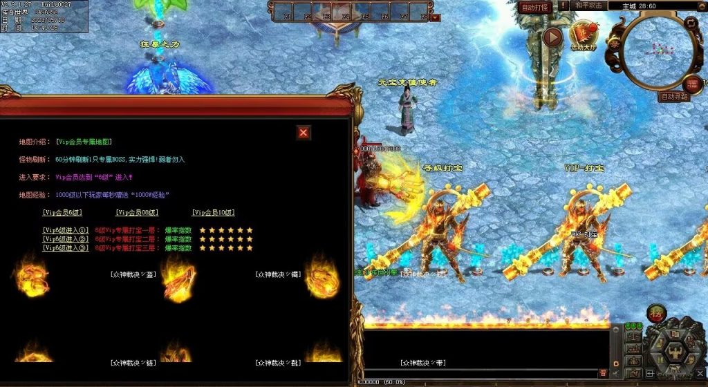 图片[41]-魑魅魍魉超变-全屏切-内挂机