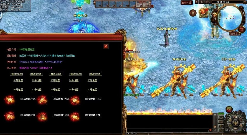 图片[42]-魑魅魍魉超变-全屏切-内挂机