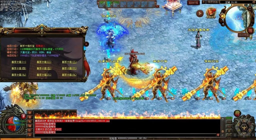 图片[43]-魑魅魍魉超变-全屏切-内挂机