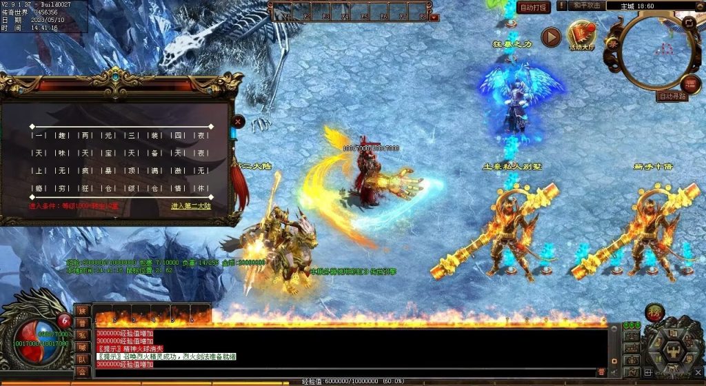 图片[45]-魑魅魍魉超变-全屏切-内挂机