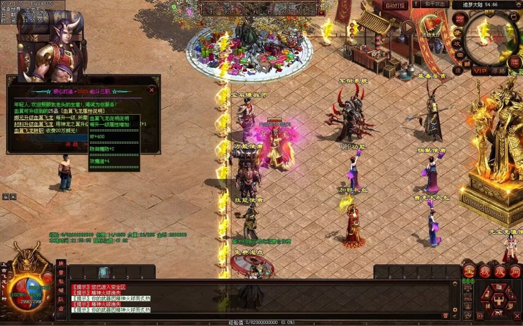 图片[11]-北斗微变三职业