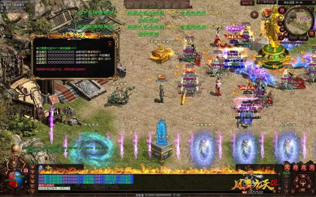 图片[3]-凤舞九天战神-攻速极品-三无复古