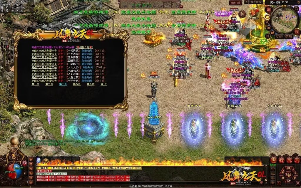 图片[7]-凤舞九天战神-攻速极品-三无复古