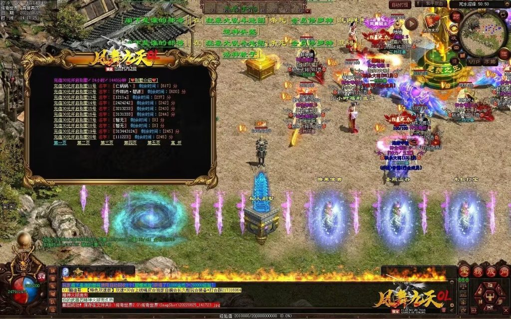 图片[8]-凤舞九天战神-攻速极品-三无复古