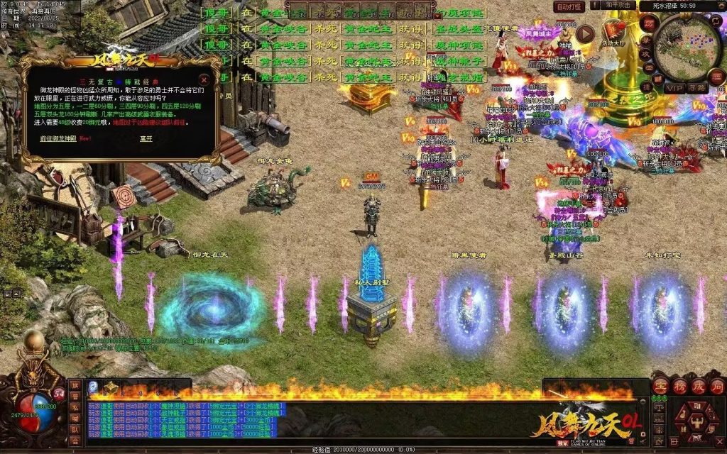 图片[10]-凤舞九天战神-攻速极品-三无复古