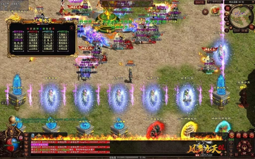 图片[11]-凤舞九天战神-攻速极品-三无复古