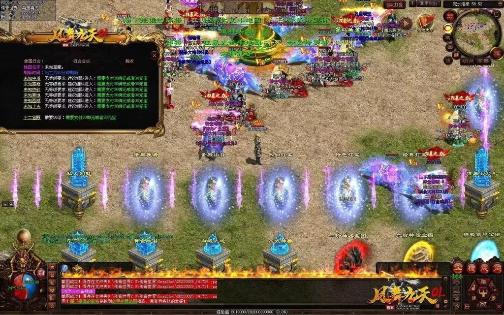 图片[12]-凤舞九天战神-攻速极品-三无复古