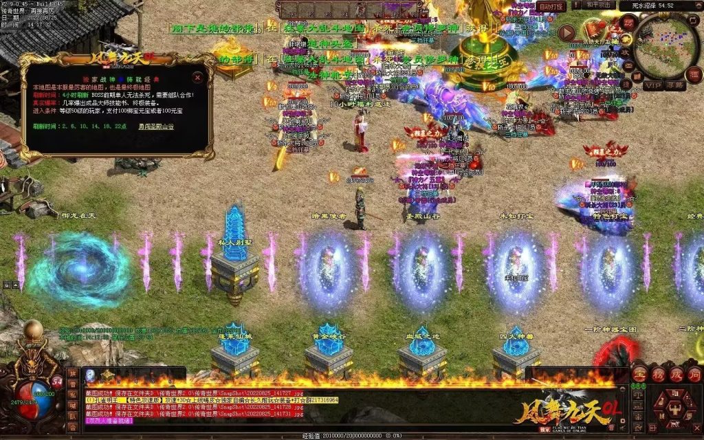 图片[13]-凤舞九天战神-攻速极品-三无复古