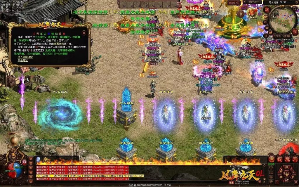 图片[14]-凤舞九天战神-攻速极品-三无复古