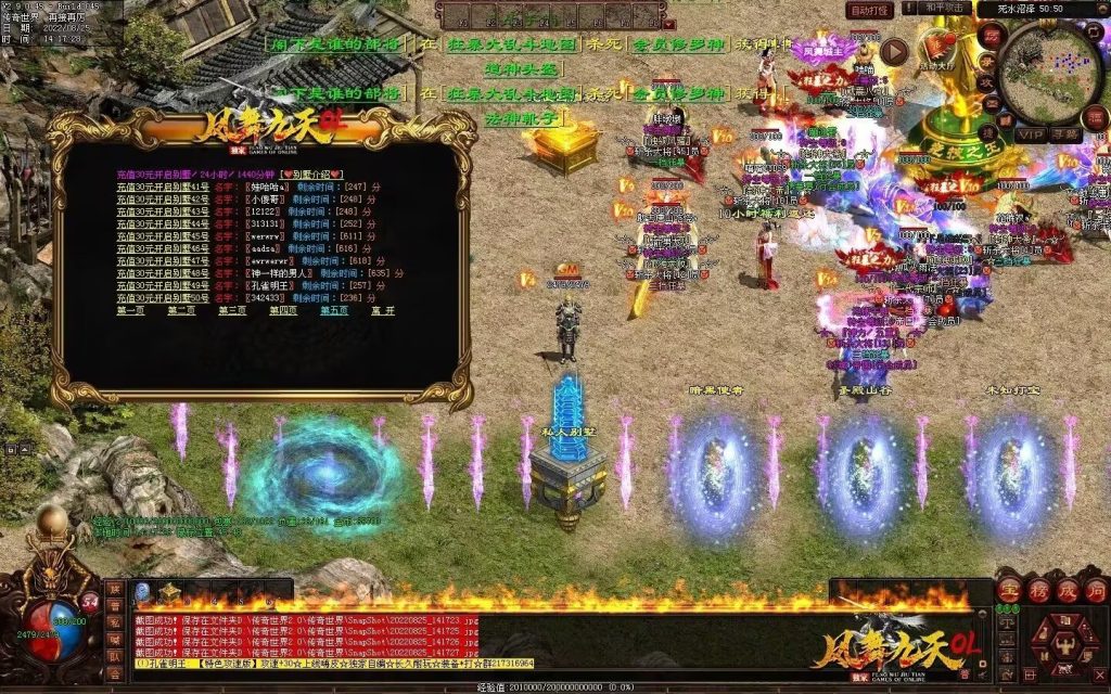 图片[15]-凤舞九天战神-攻速极品-三无复古