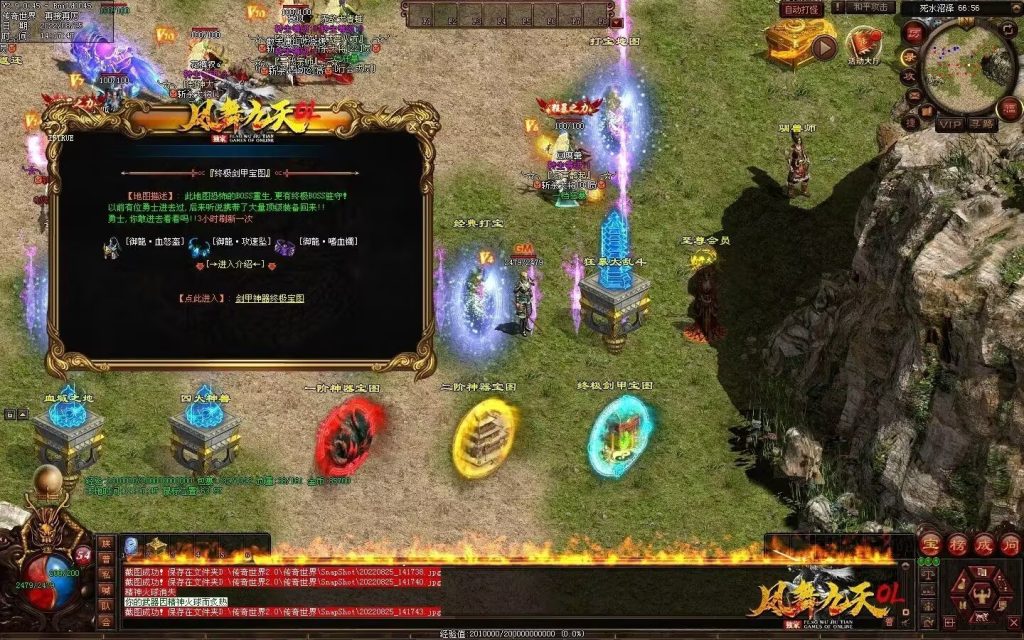 图片[18]-凤舞九天战神-攻速极品-三无复古