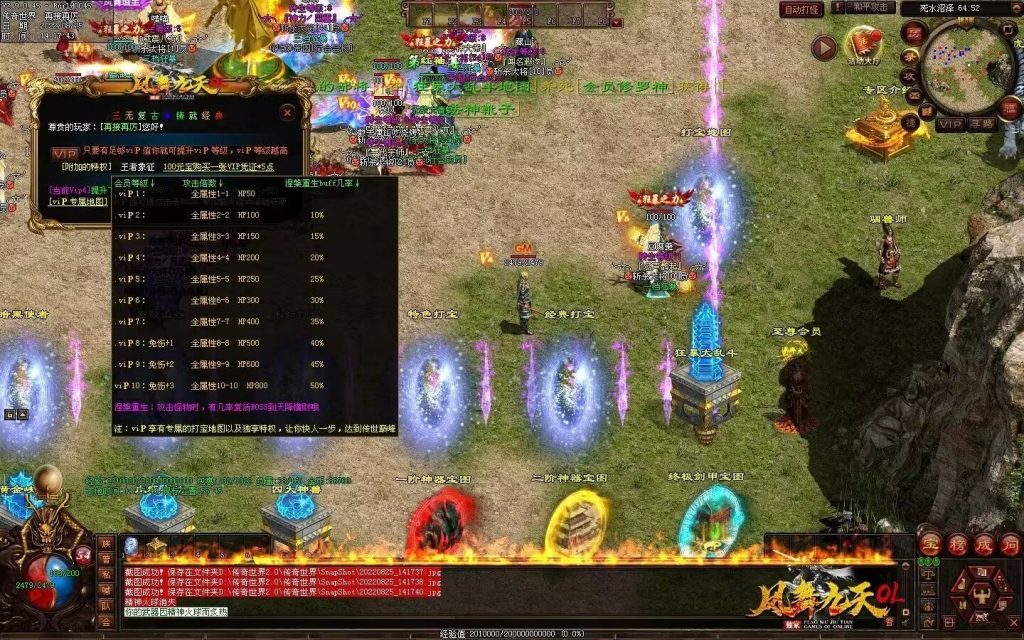 图片[19]-凤舞九天战神-攻速极品-三无复古