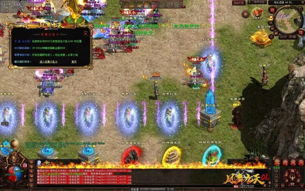 图片[20]-凤舞九天战神-攻速极品-三无复古