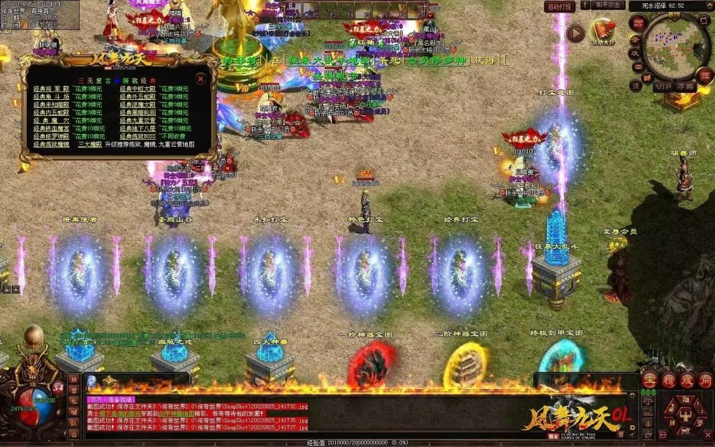 图片[21]-凤舞九天战神-攻速极品-三无复古