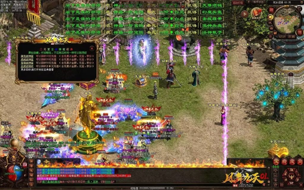 图片[44]-凤舞九天战神-攻速极品-三无复古