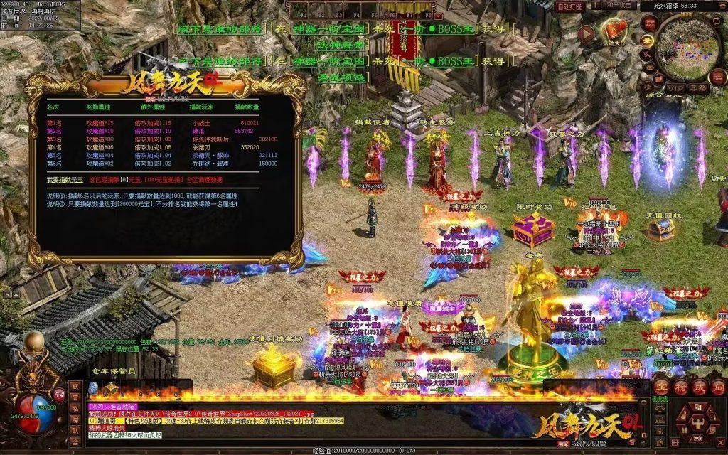 图片[49]-凤舞九天战神-攻速极品-三无复古