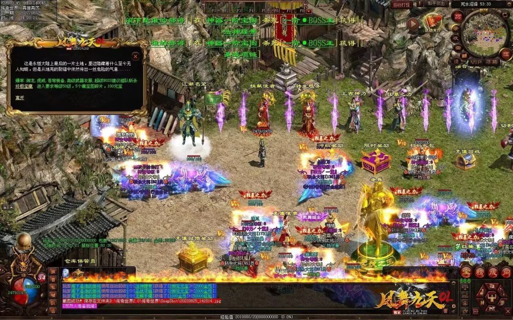 图片[50]-凤舞九天战神-攻速极品-三无复古