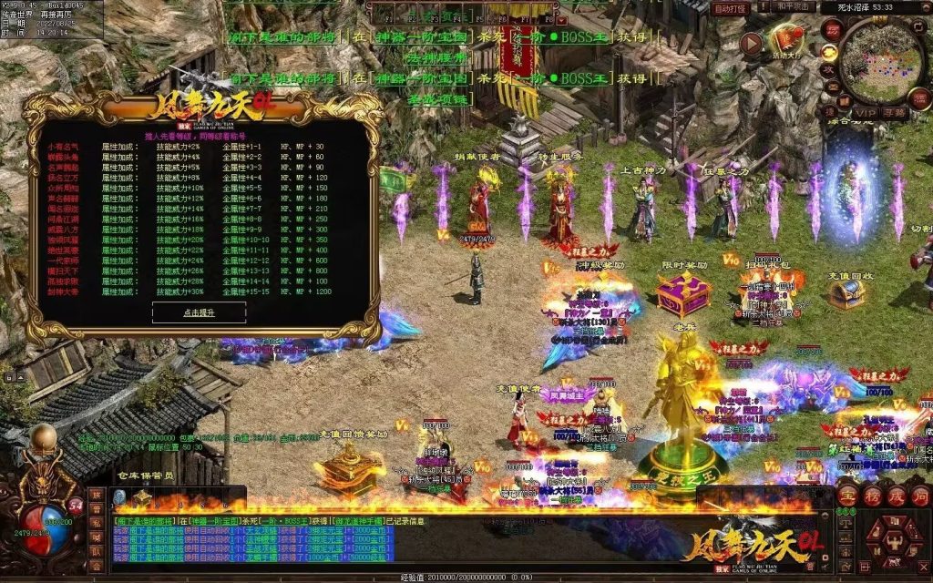 图片[51]-凤舞九天战神-攻速极品-三无复古