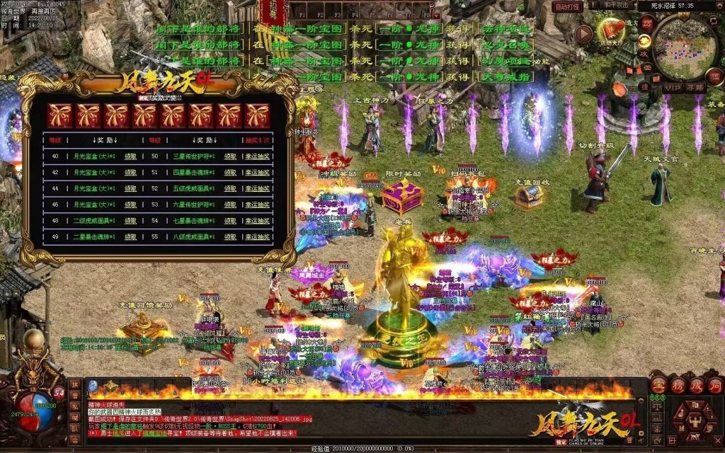 图片[52]-凤舞九天战神-攻速极品-三无复古