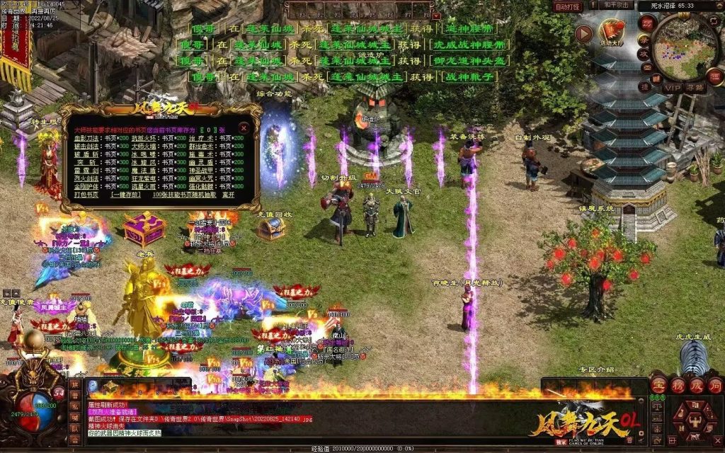 图片[56]-凤舞九天战神-攻速极品-三无复古