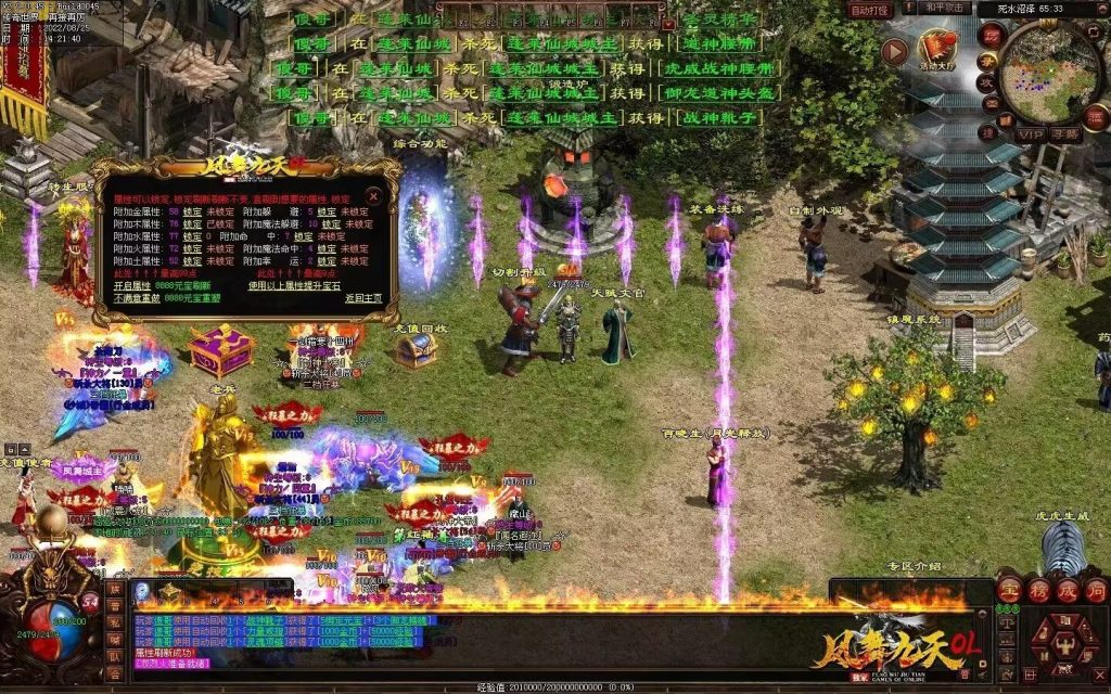 图片[57]-凤舞九天战神-攻速极品-三无复古