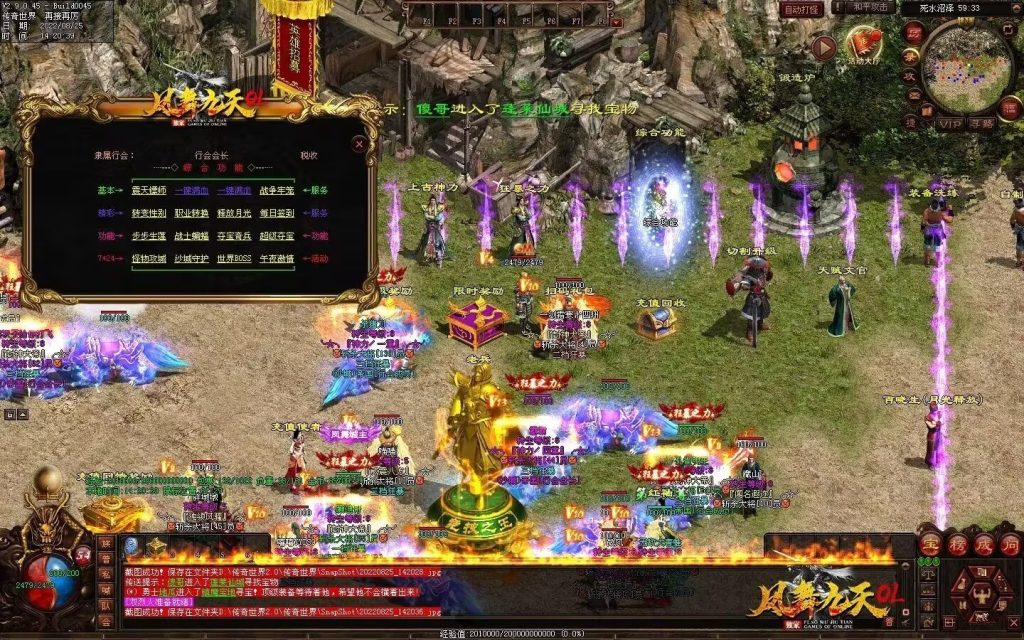 图片[58]-凤舞九天战神-攻速极品-三无复古