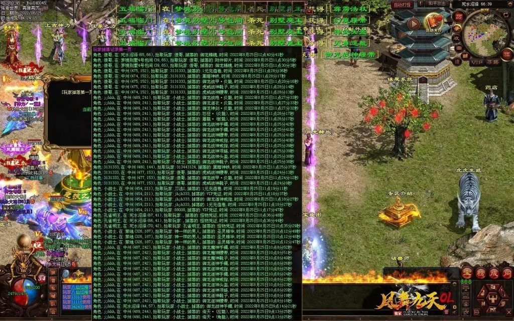 图片[76]-凤舞九天战神-攻速极品-三无复古