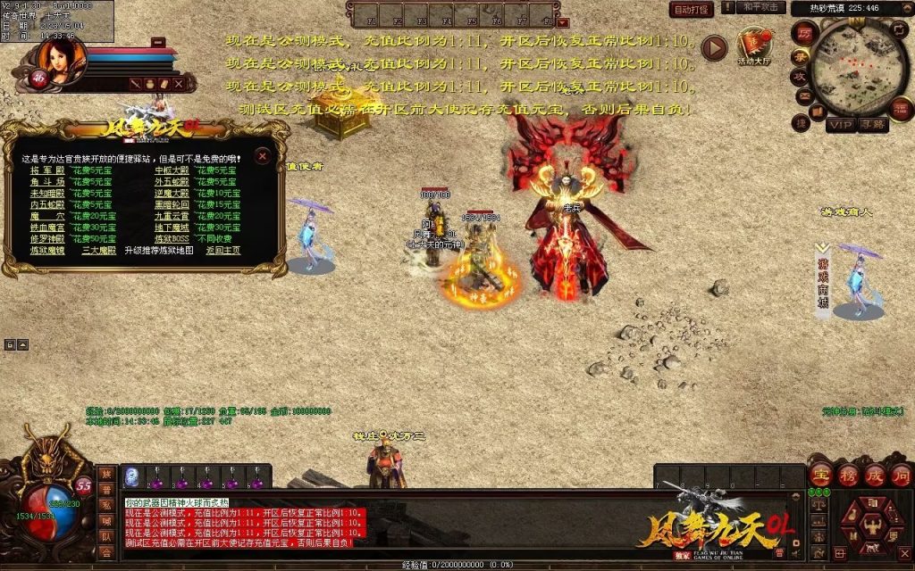 图片[10]-凤舞九天神武-特色复古