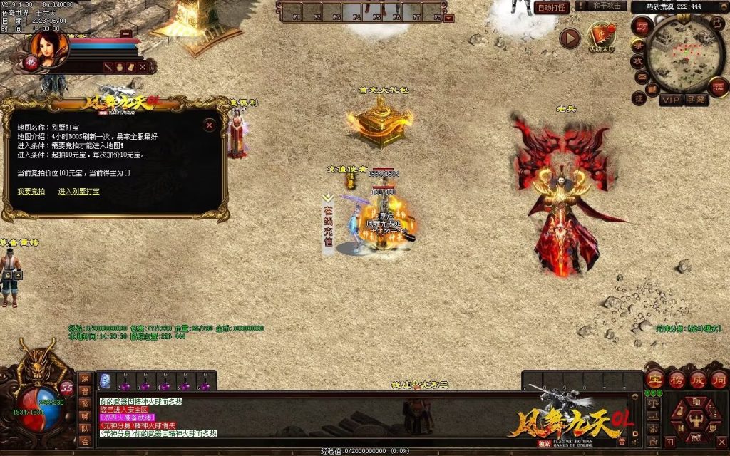 图片[11]-凤舞九天神武-特色复古