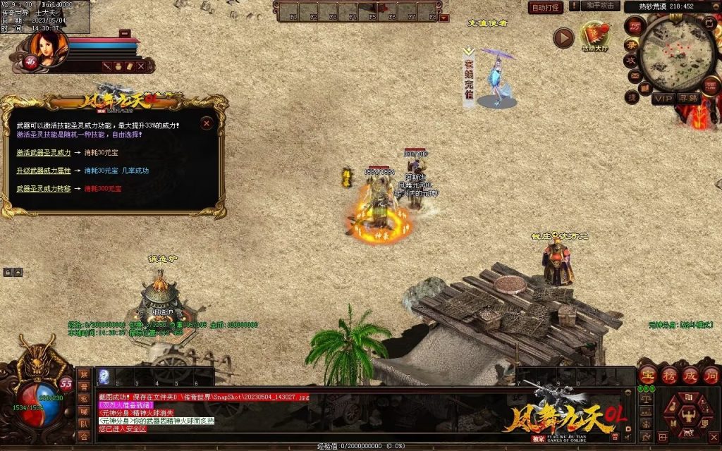 图片[12]-凤舞九天神武-特色复古