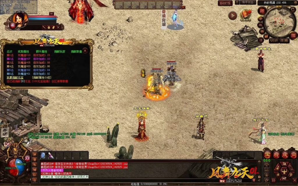 图片[30]-凤舞九天神武-特色复古