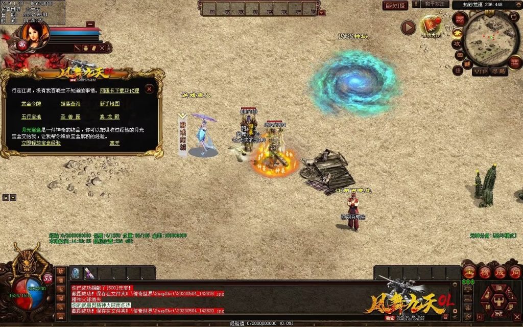 图片[31]-凤舞九天神武-特色复古