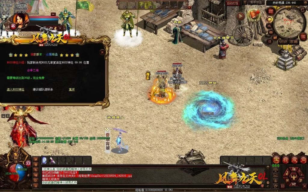 图片[32]-凤舞九天神武-特色复古