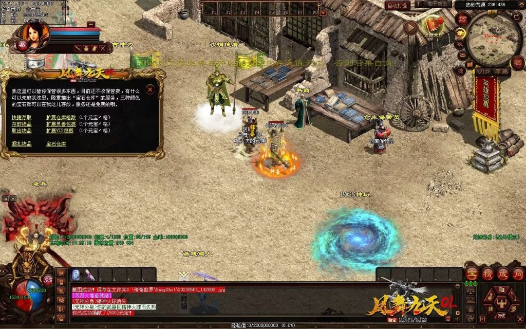 图片[33]-凤舞九天神武-特色复古