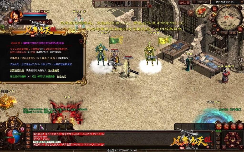 图片[34]-凤舞九天神武-特色复古