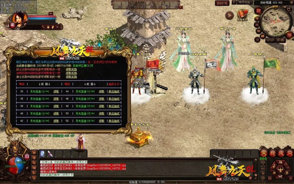 图片[37]-凤舞九天神武-特色复古