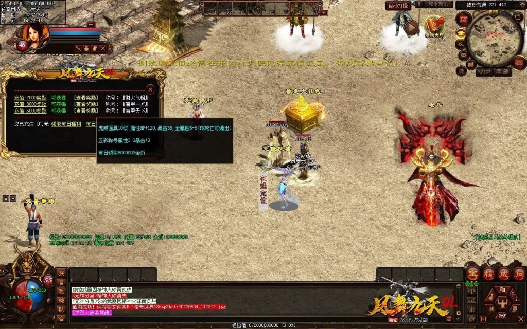 图片[61]-凤舞九天神武-特色复古