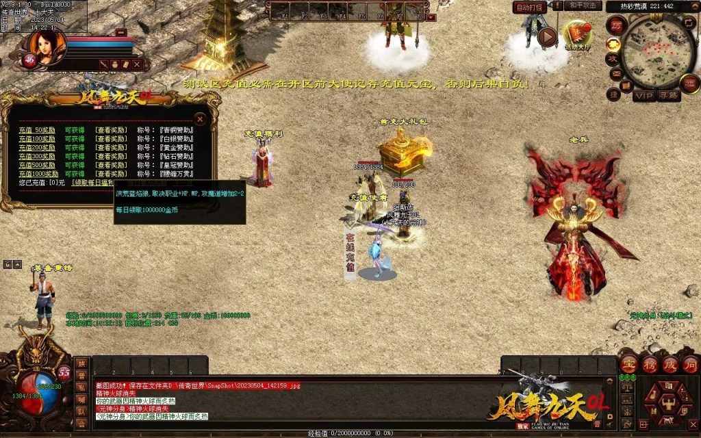 图片[62]-凤舞九天神武-特色复古