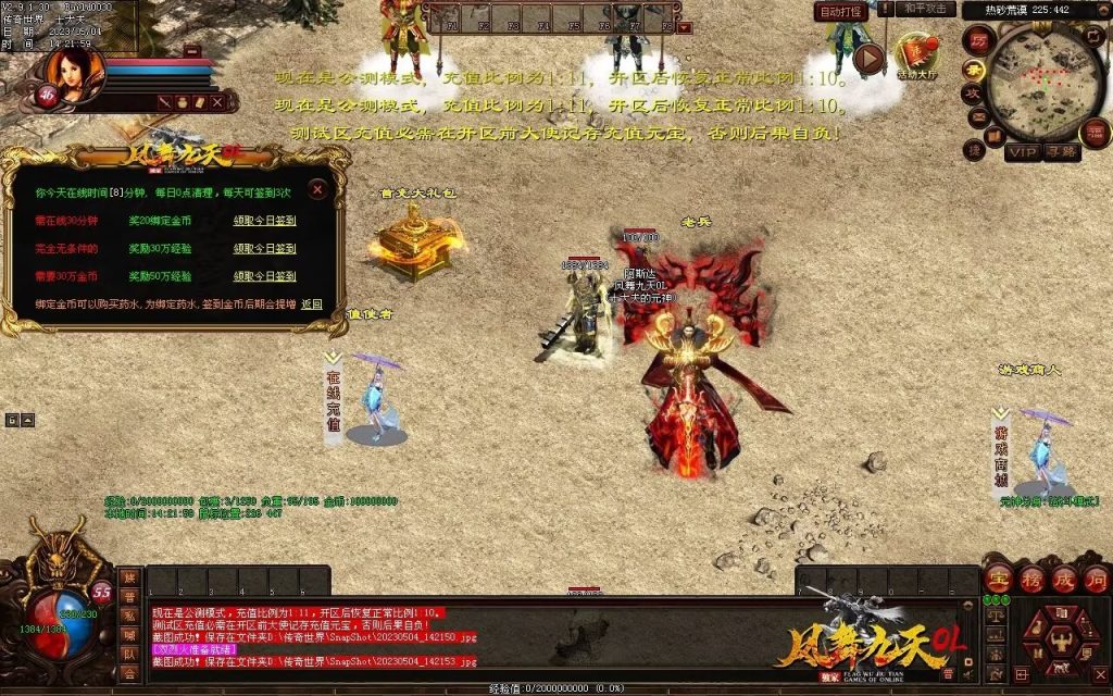 图片[63]-凤舞九天神武-特色复古