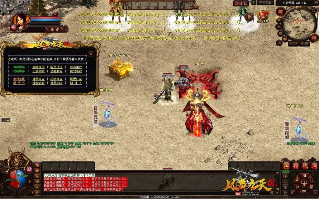 图片[65]-凤舞九天神武-特色复古