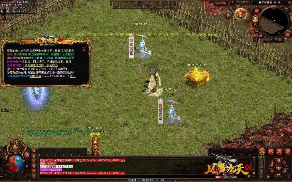 图片[75]-凤舞九天神武-特色复古