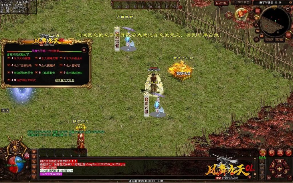 图片[76]-凤舞九天神武-特色复古