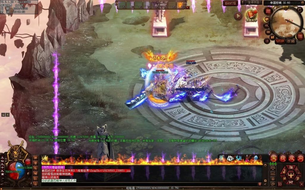 图片[4]-大汉帝国微变