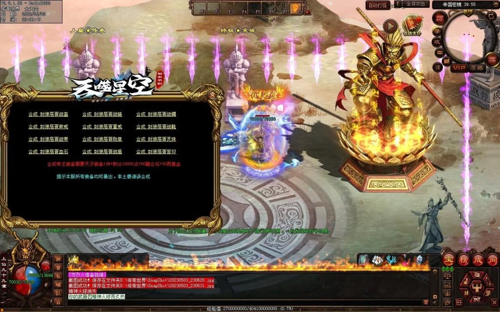 图片[6]-大汉帝国微变