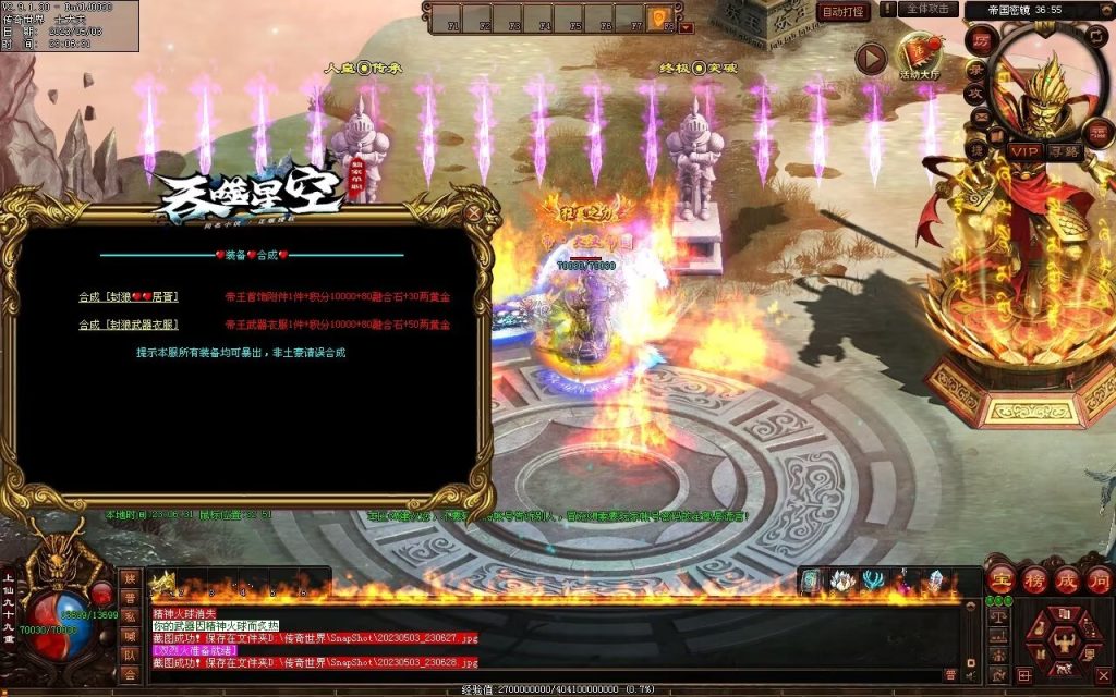 图片[7]-大汉帝国微变