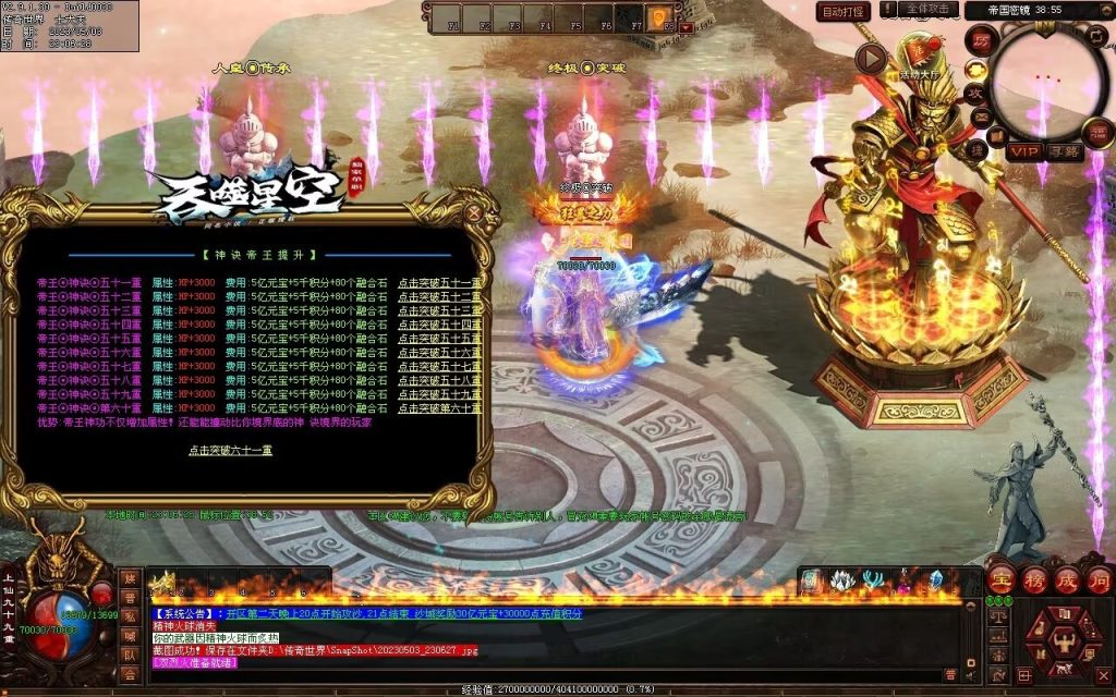 图片[8]-大汉帝国微变