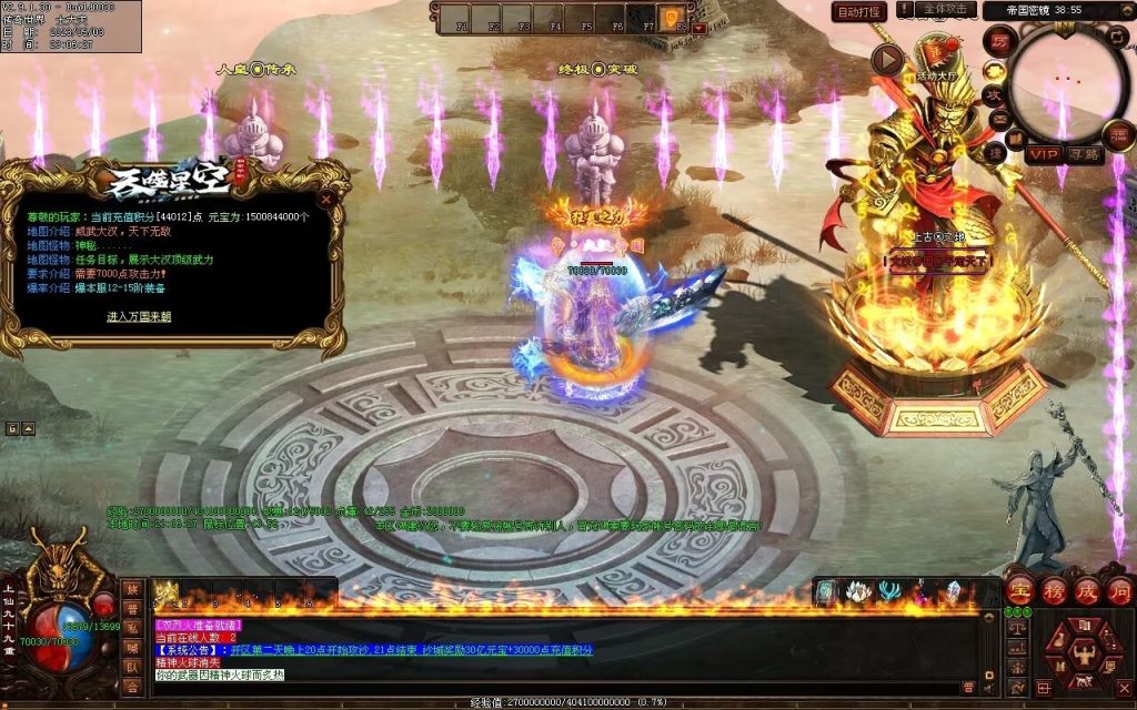 图片[9]-大汉帝国微变