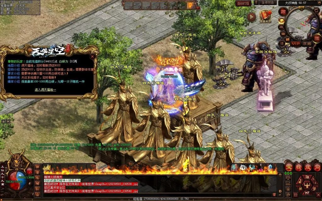 图片[10]-大汉帝国微变