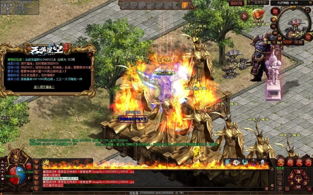 图片[11]-大汉帝国微变