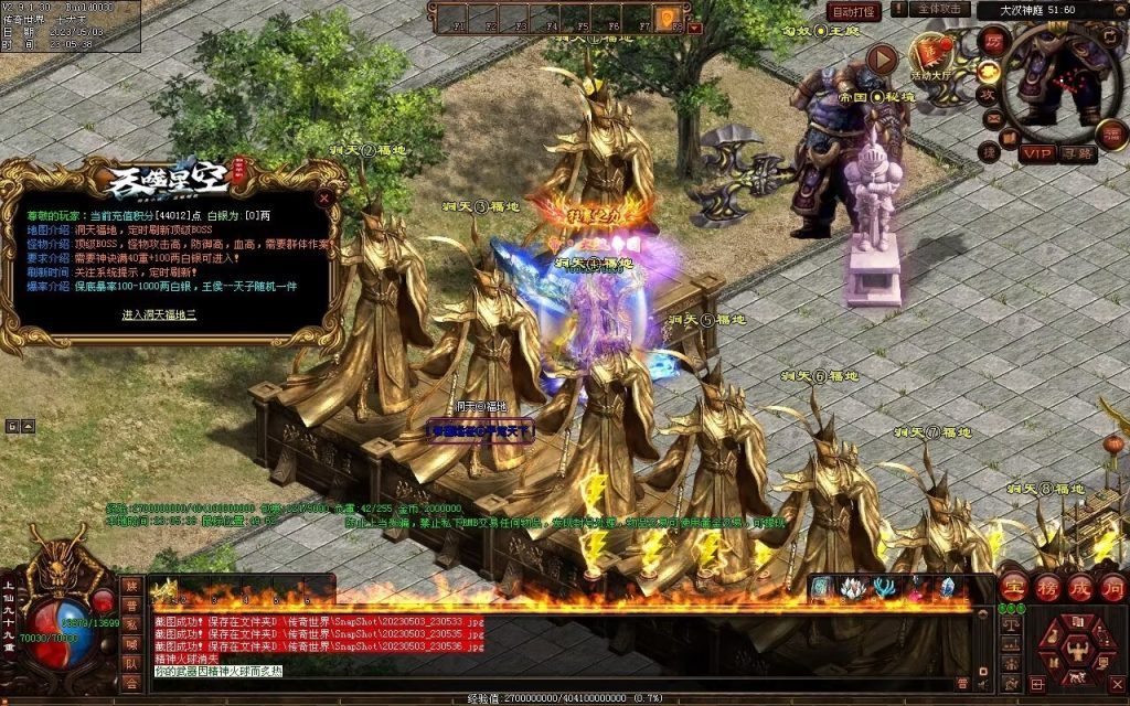 图片[12]-大汉帝国微变